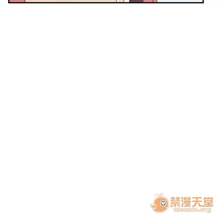 我的野蛮室友 我的野蛮室友 | 第10话 第115页