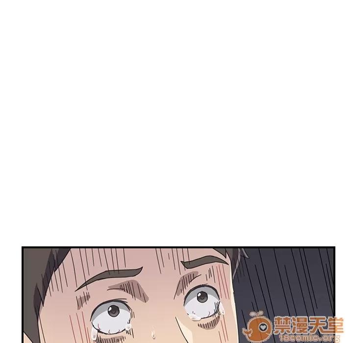 我的野蛮室友 我的野蛮室友 | 第11话 第10页
