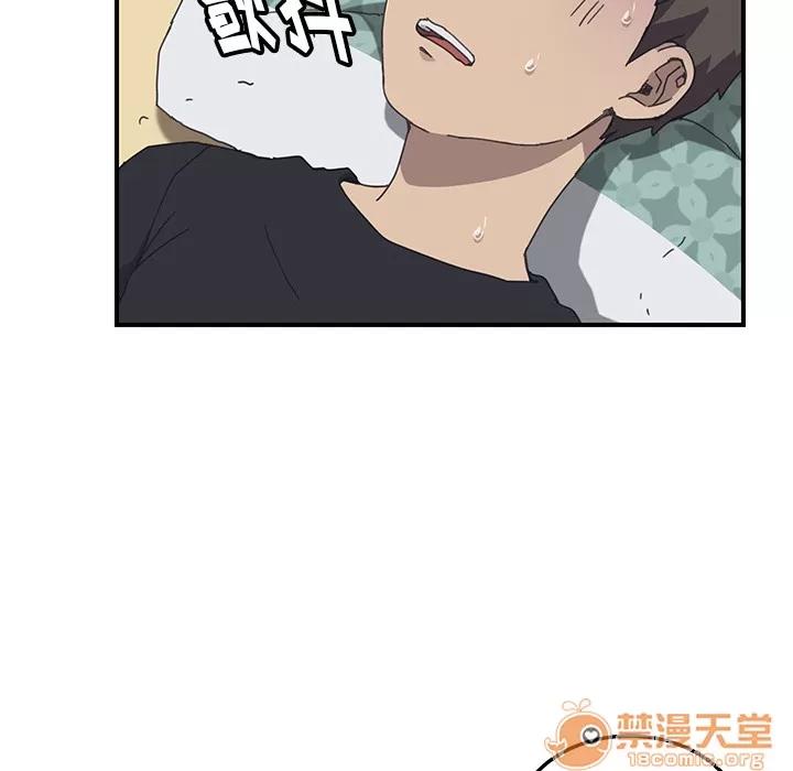 我的野蛮室友 我的野蛮室友 | 第11话 第45页