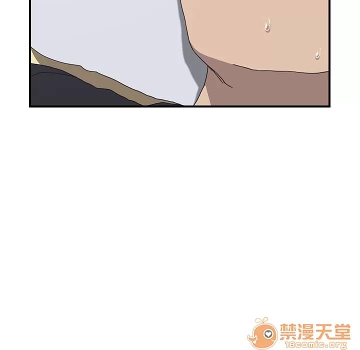 我的野蛮室友 我的野蛮室友 | 第11话 第55页