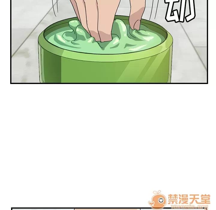 我的野蛮室友 我的野蛮室友 | 第11话 第60页