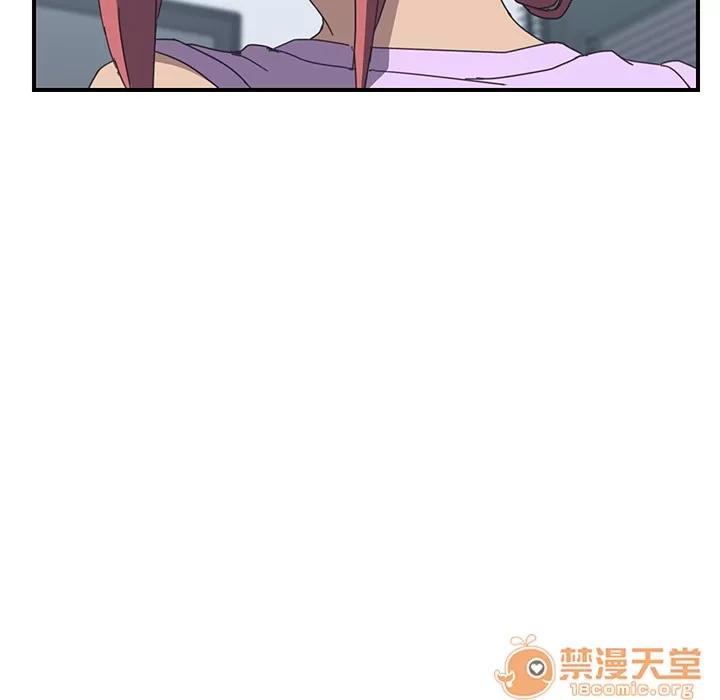 我的野蛮室友 我的野蛮室友 | 第11话 第80页