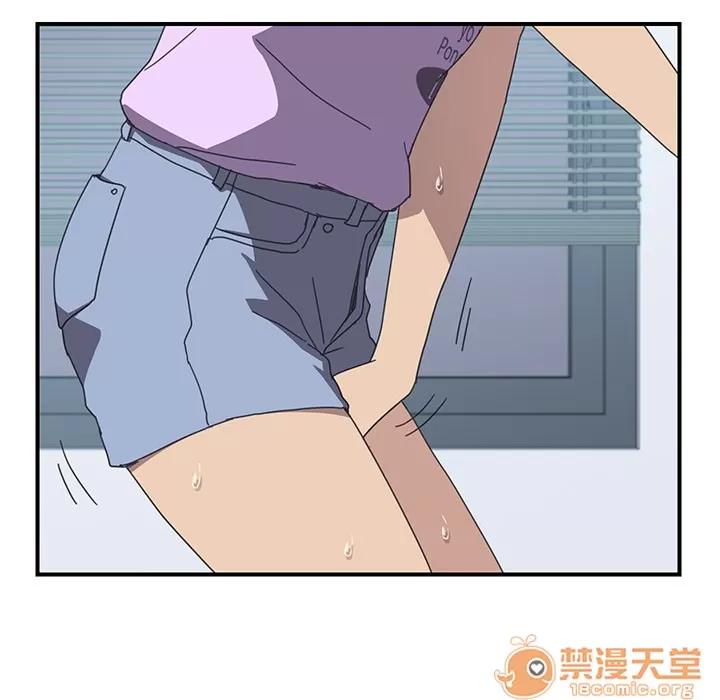 我的野蛮室友 我的野蛮室友 | 第12话 第20页