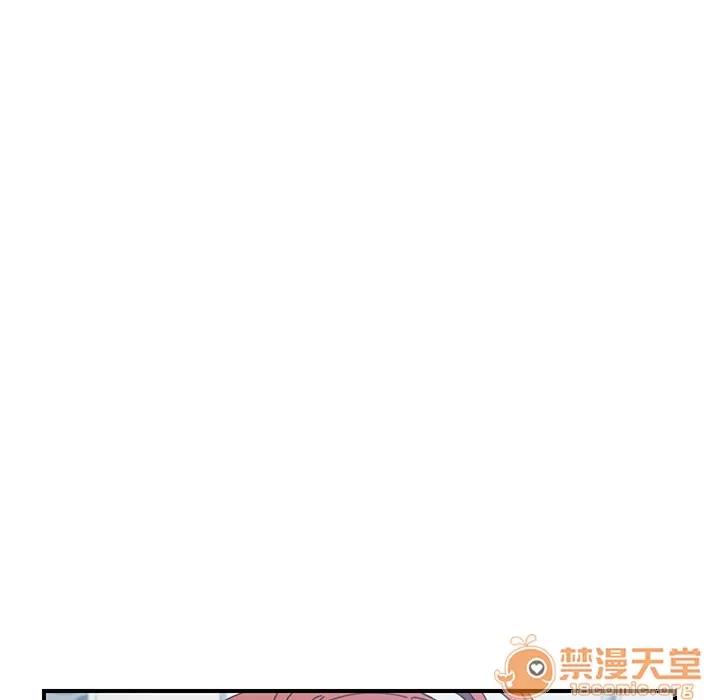 我的野蛮室友 我的野蛮室友 | 第12话 第110页