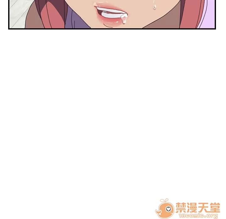 我的野蛮室友 我的野蛮室友 | 第13话 第10页