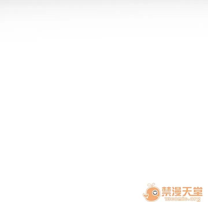 我的野蛮室友 我的野蛮室友 | 第13话 第30页