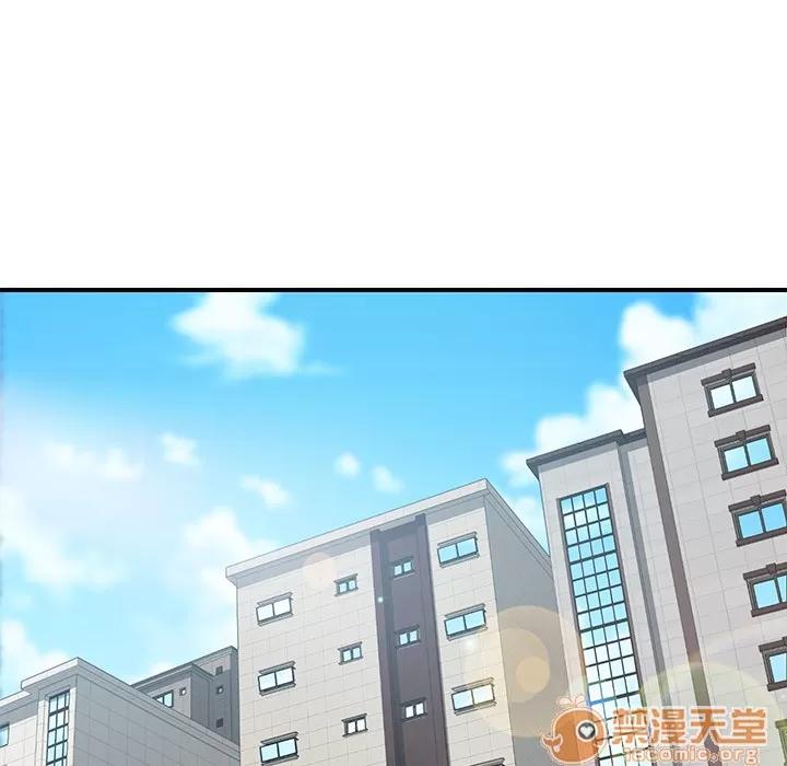 我的野蛮室友 我的野蛮室友 | 第13话 第40页