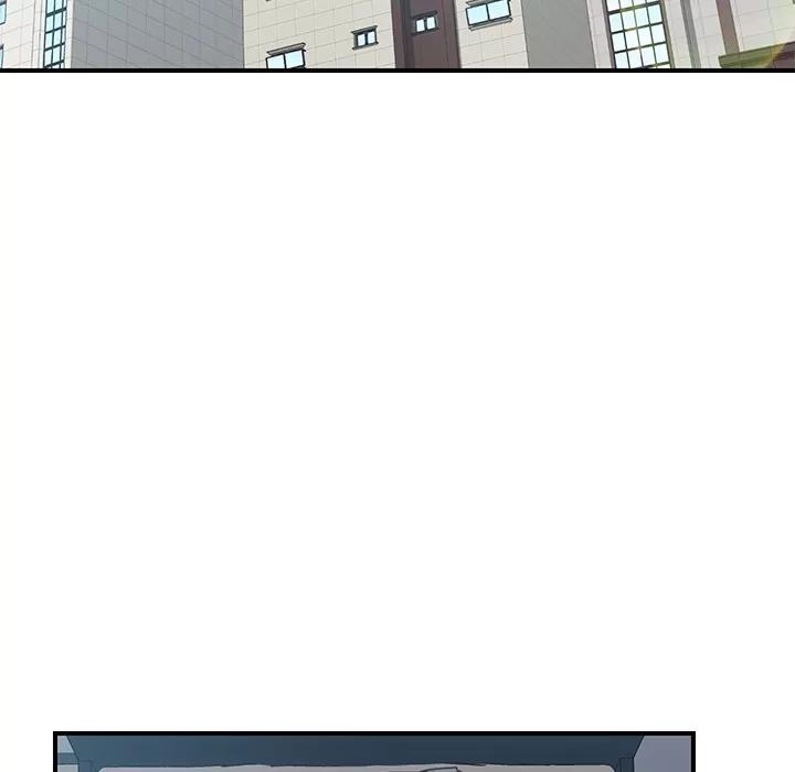 我的野蛮室友 我的野蛮室友 | 第13话 第41页