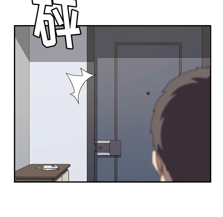我的野蛮室友 我的野蛮室友 | 第13话 第68页