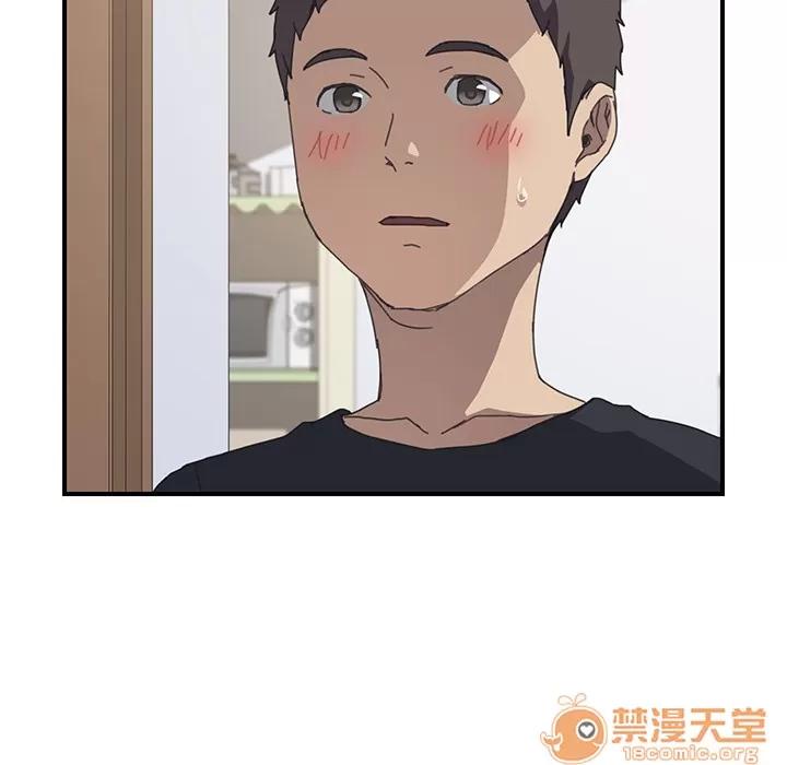 我的野蛮室友 我的野蛮室友 | 第13话 第70页