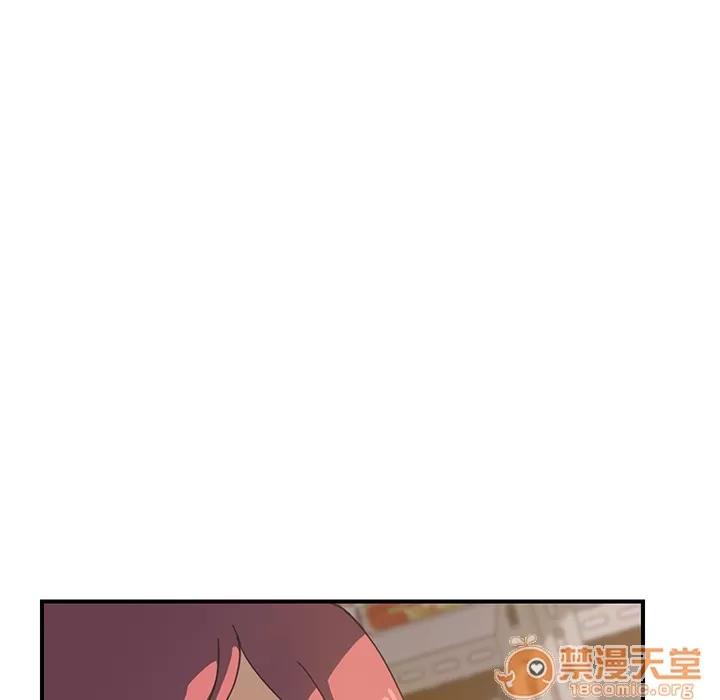 我的野蛮室友 我的野蛮室友 | 第14话 第15页