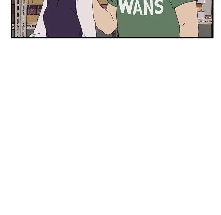 我的野蛮室友 我的野蛮室友 | 第14话 第53页
