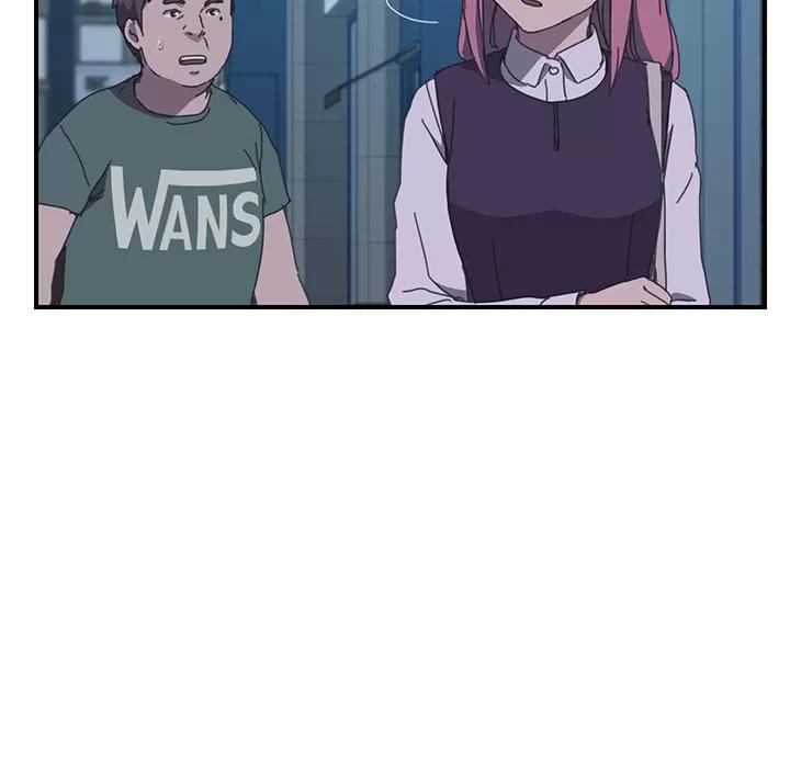 我的野蛮室友 我的野蛮室友 | 第14话 第106页