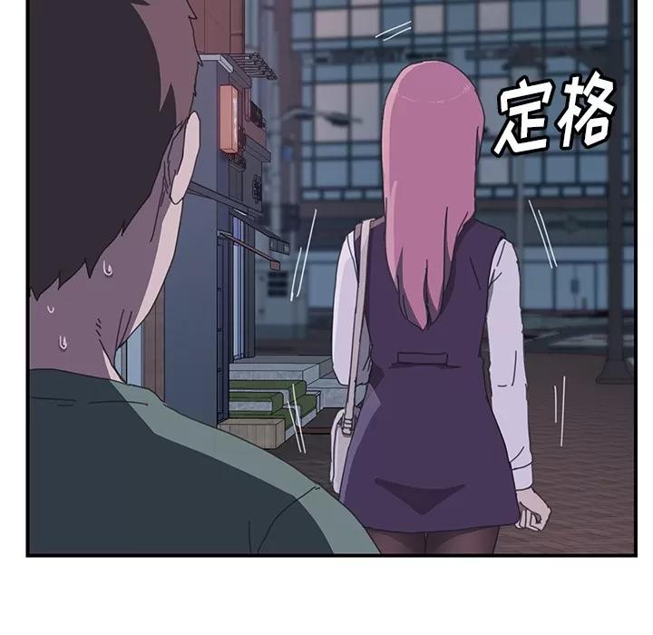 我的野蛮室友 我的野蛮室友 | 第14话 第108页