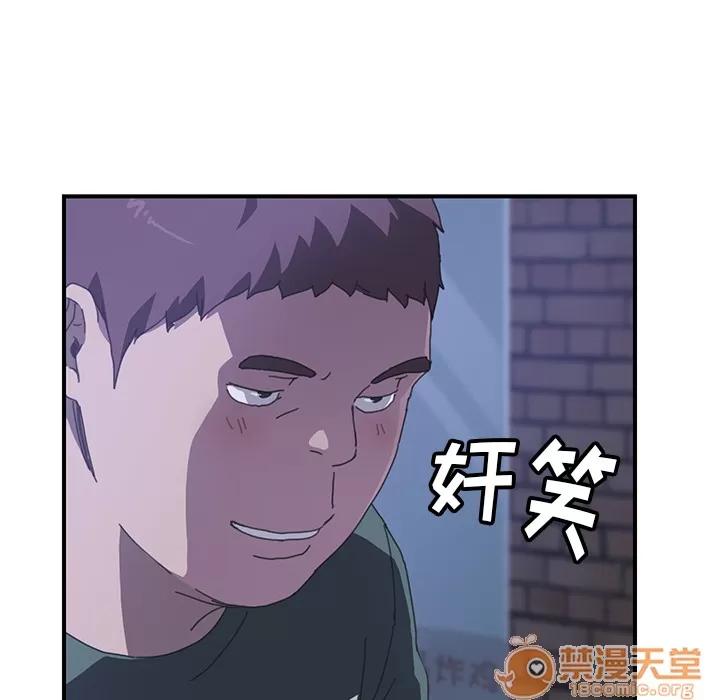 我的野蛮室友 我的野蛮室友 | 第15话 第10页