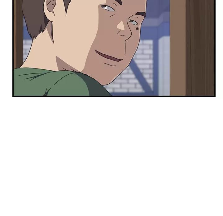 我的野蛮室友 我的野蛮室友 | 第15话 第21页