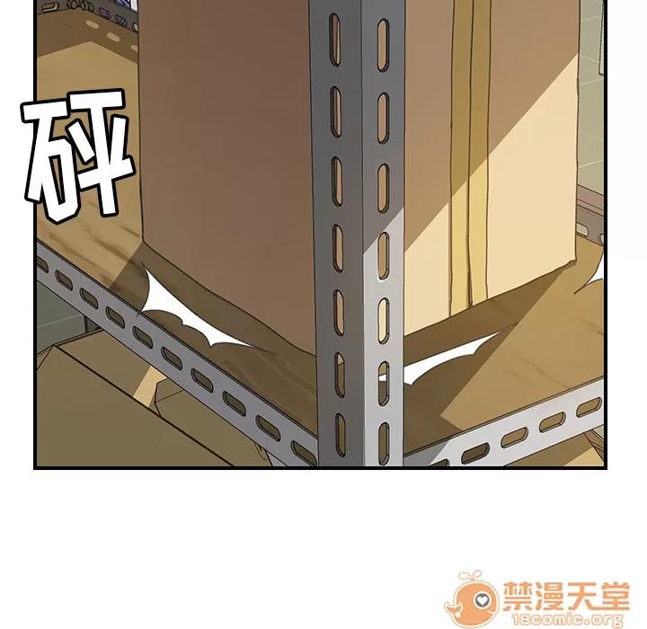 我的野蛮室友 我的野蛮室友 | 第15话 第25页