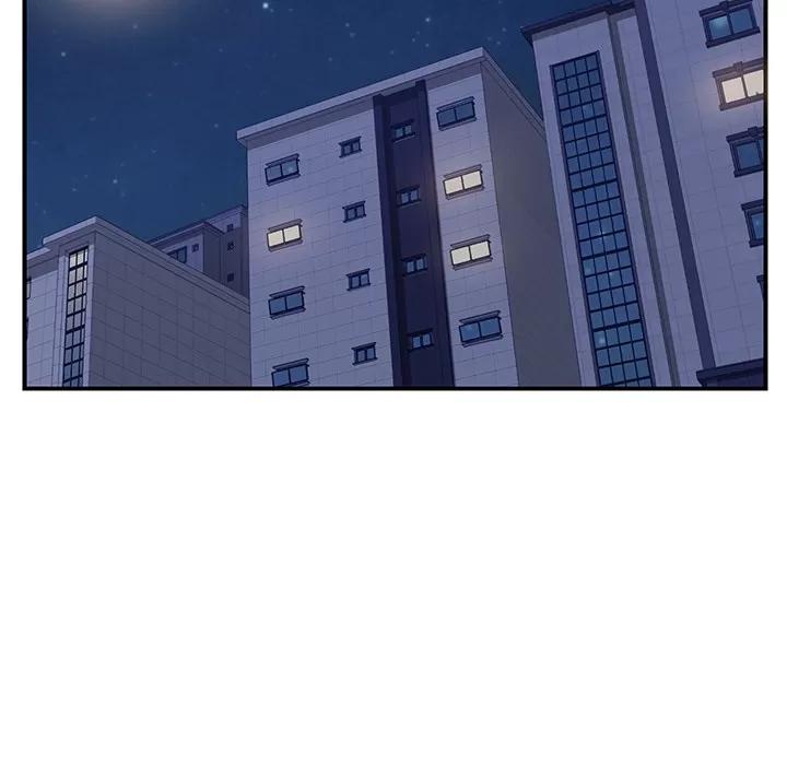 我的野蛮室友 我的野蛮室友 | 第15话 第44页