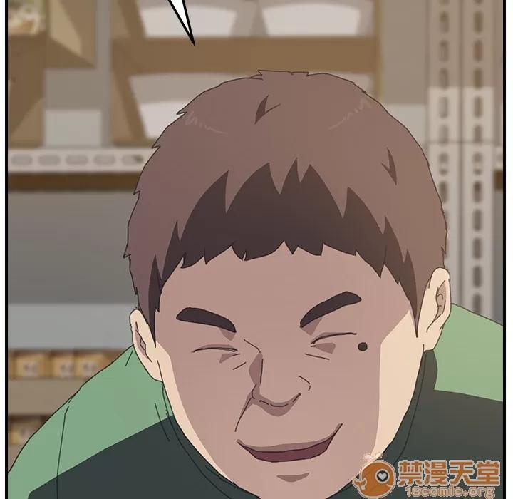我的野蛮室友 我的野蛮室友 | 第15话 第65页