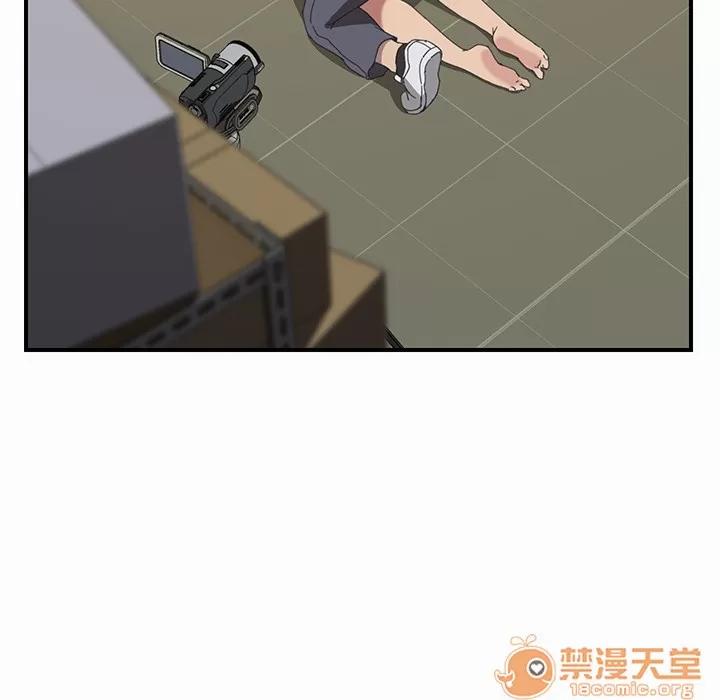 我的野蛮室友 我的野蛮室友 | 第16话 第20页