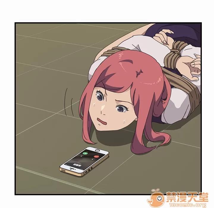 我的野蛮室友 我的野蛮室友 | 第16话 第35页
