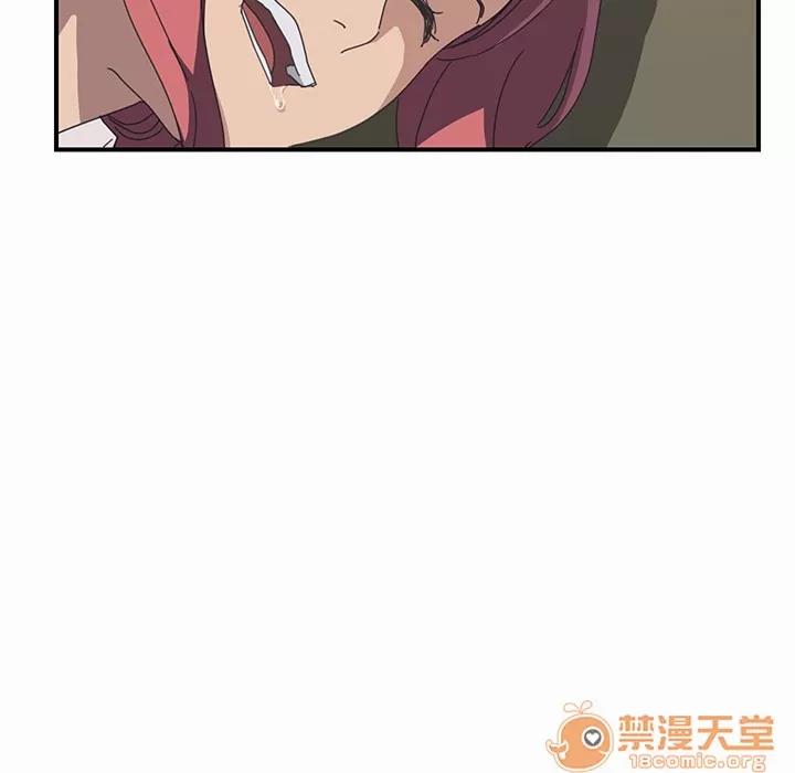 我的野蛮室友 我的野蛮室友 | 第16话 第50页
