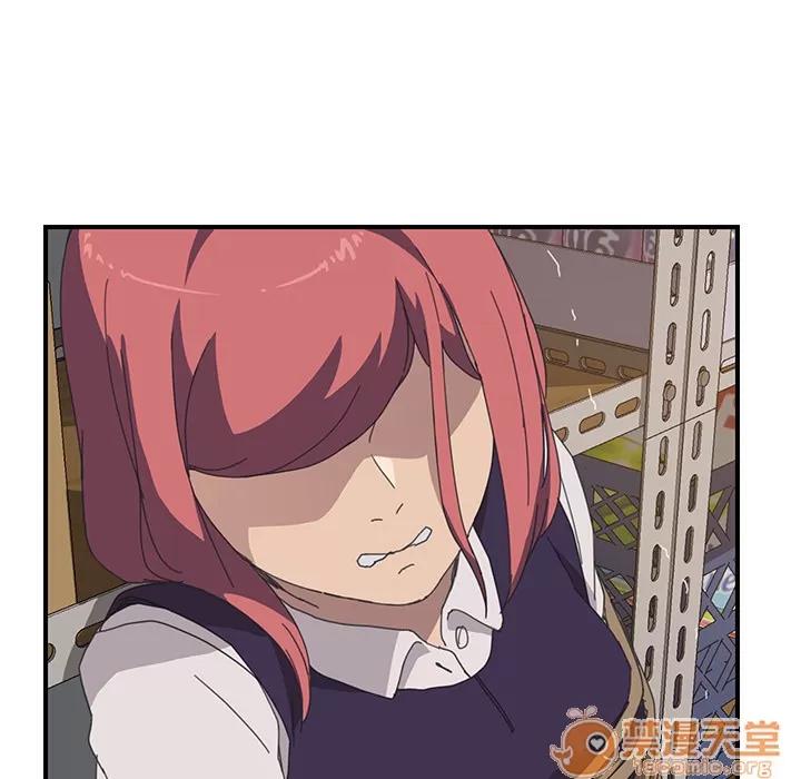 我的野蛮室友 我的野蛮室友 | 第16话 第70页