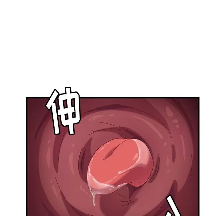 我的野蛮室友 我的野蛮室友 | 第16话 第86页