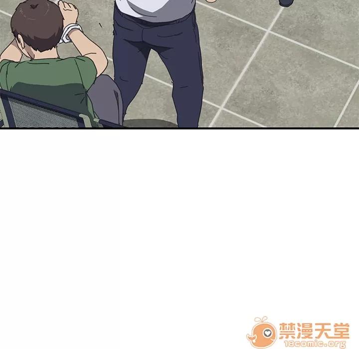 我的野蛮室友 我的野蛮室友 | 第17话 第40页