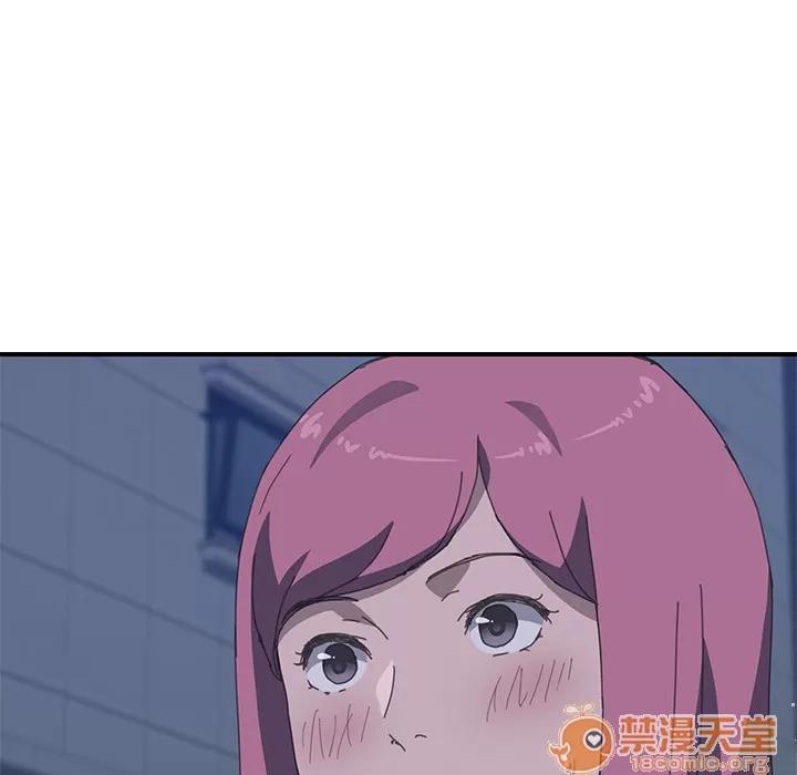 我的野蛮室友 我的野蛮室友 | 第17话 第55页