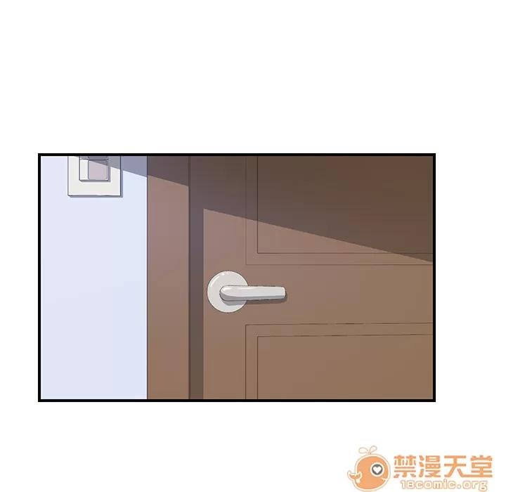 我的野蛮室友 我的野蛮室友 | 第17话 第75页