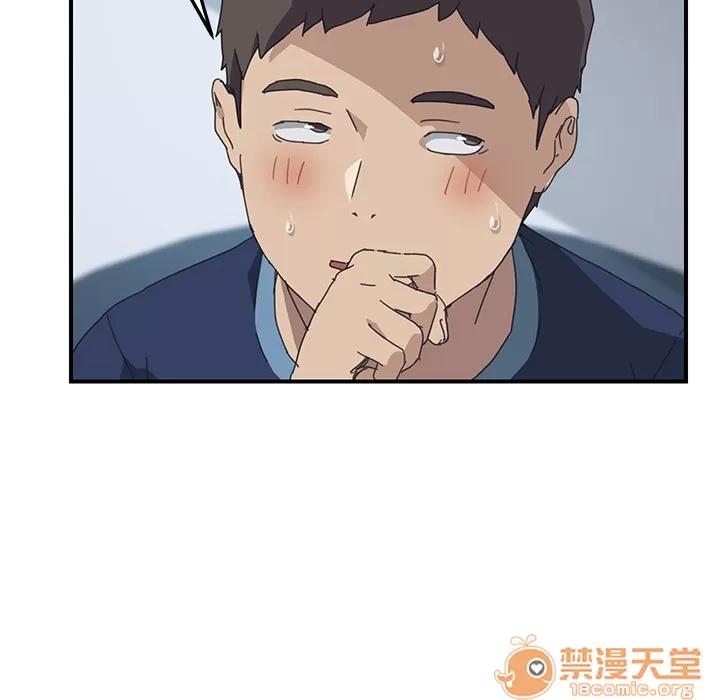 我的野蛮室友 我的野蛮室友 | 第18话 第5页