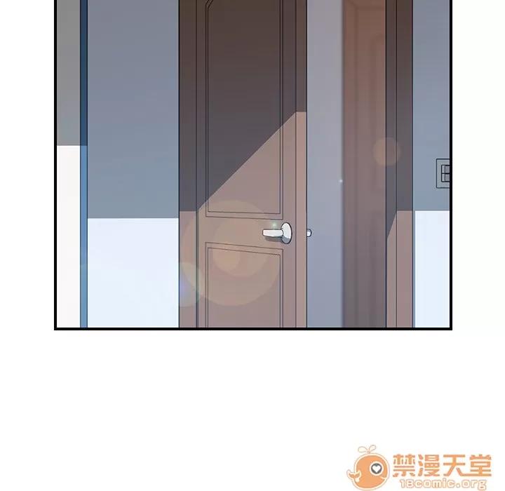 我的野蛮室友 我的野蛮室友【完结】 | 第19话 第110页