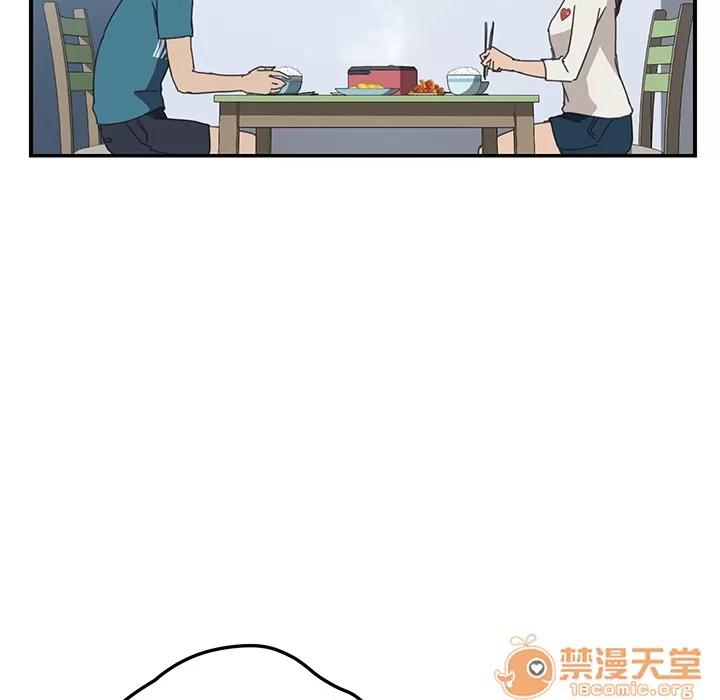我的野蛮室友 我的野蛮室友【完结】 | 第19话 第120页