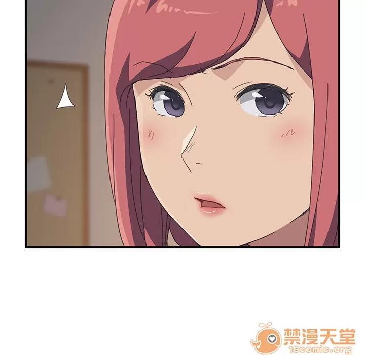 我的野蛮室友 我的野蛮室友【完结】 | 第19话 第150页