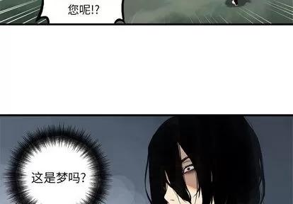 她的召唤兽 她的召唤兽 | 第2章 第2页