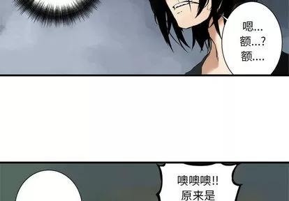 她的召唤兽 她的召唤兽 | 第2章 第3页