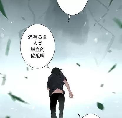 她的召唤兽 她的召唤兽 | 第2章 第18页