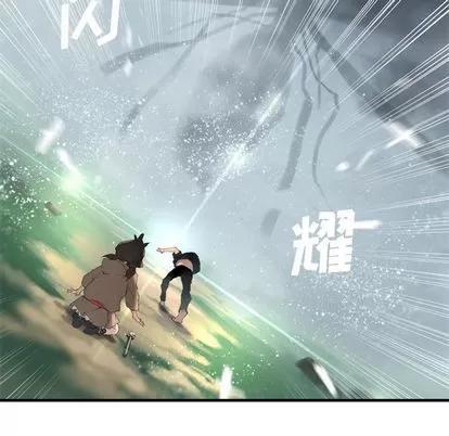 她的召唤兽 她的召唤兽 | 第2章 第21页