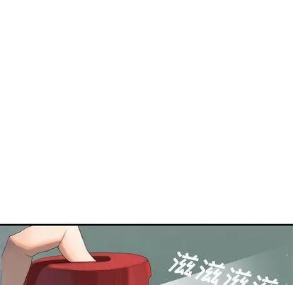 她的召唤兽 她的召唤兽 | 第2章 第22页