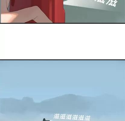 她的召唤兽 她的召唤兽 | 第2章 第23页