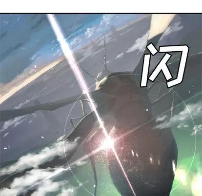 她的召唤兽 她的召唤兽 | 第2章 第27页
