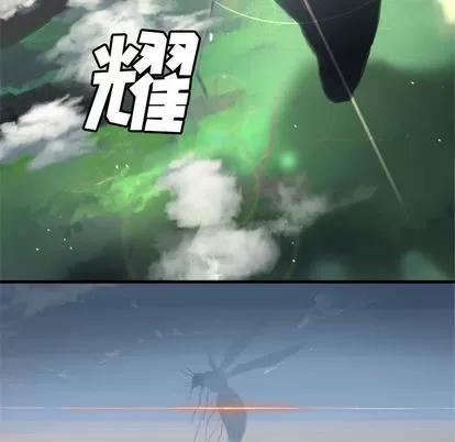 她的召唤兽 她的召唤兽 | 第2章 第28页