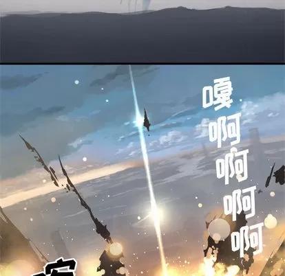 她的召唤兽 她的召唤兽 | 第2章 第29页