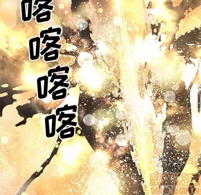 她的召唤兽 她的召唤兽 | 第2章 第30页