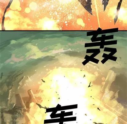 她的召唤兽 她的召唤兽 | 第2章 第31页