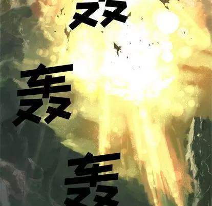 她的召唤兽 她的召唤兽 | 第2章 第32页