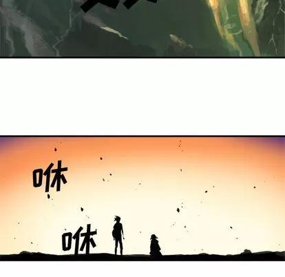 她的召唤兽 她的召唤兽 | 第2章 第33页