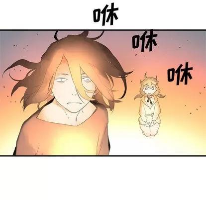 她的召唤兽 她的召唤兽 | 第2章 第34页