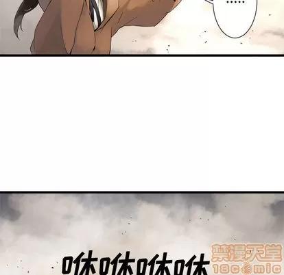 她的召唤兽 她的召唤兽 | 第2章 第45页